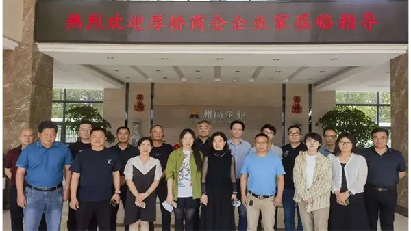 一无锡市厚桥商会企业家代表参观美高梅MGM企业