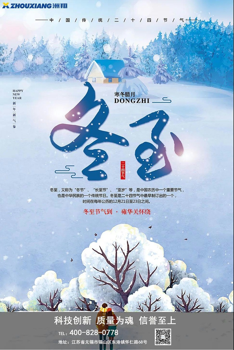 微信图片_20211221151933 微信图片_20211221151933